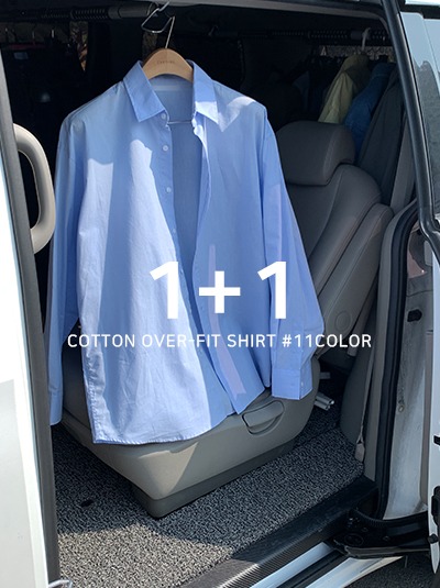 1+1 코튼 오버핏 셔츠 (흰색 6월 초 입고 예정)