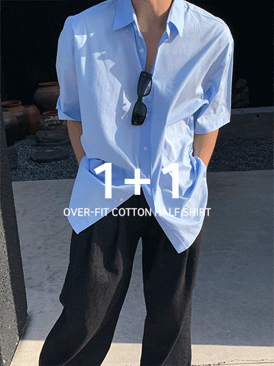 1+1 오버핏 코튼 반팔 셔츠